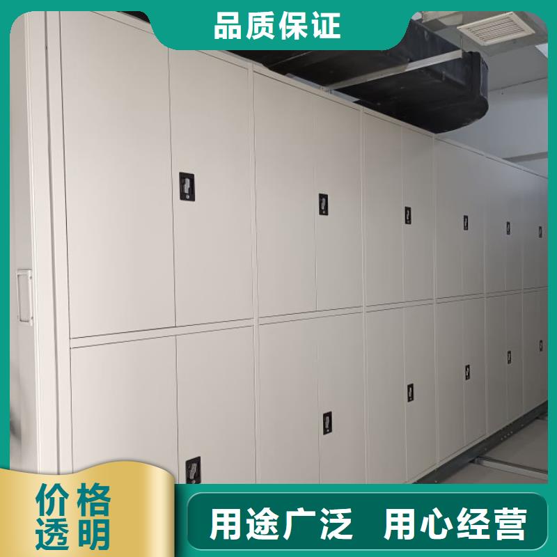 【檔案密集架】_密集檔案柜源頭廠源頭貨-智能密集柜檔案柜鑫康檔案設備銷售(岳陽市分公司)
