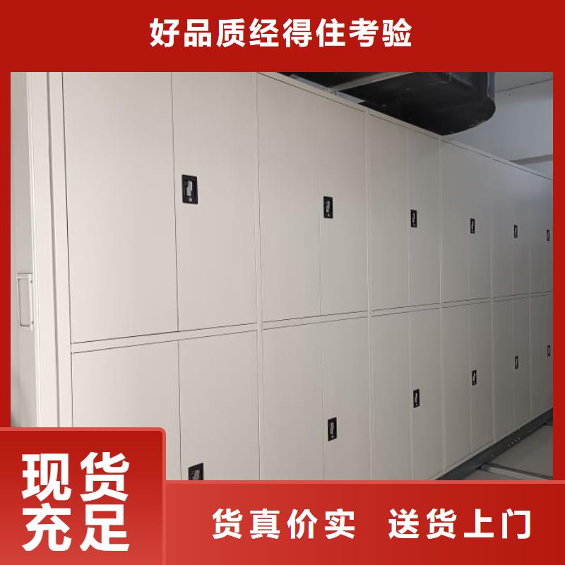 專業銷售手動型密集架-放心