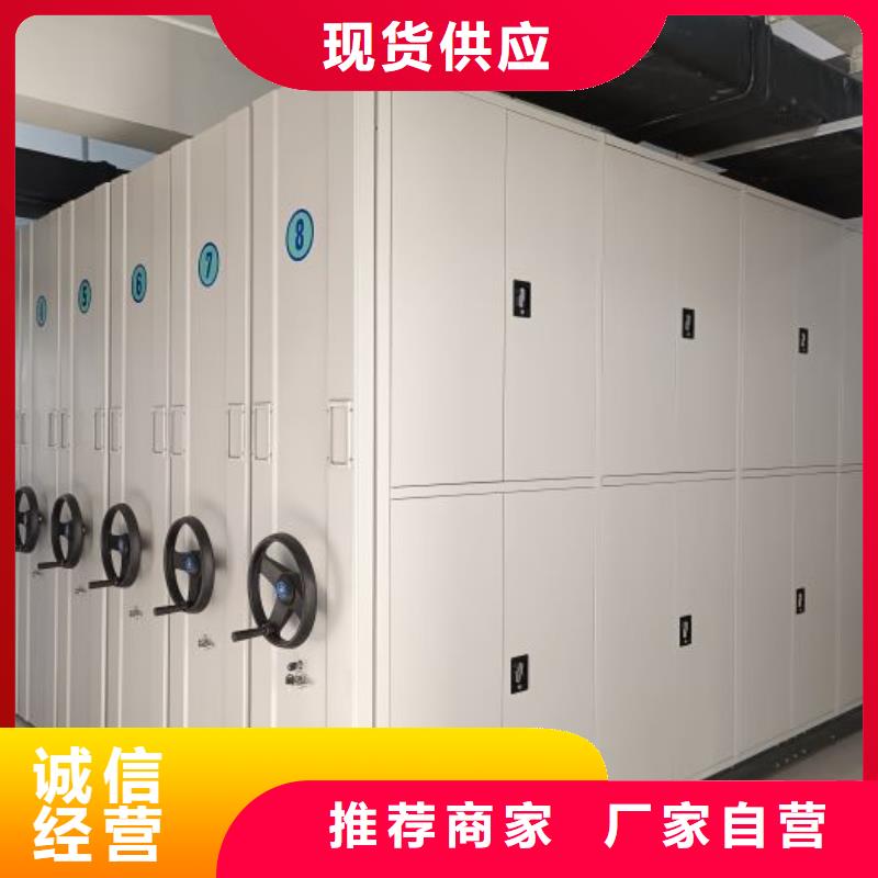 免費送貨【鑫康】防潮密集柜