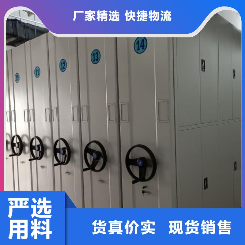 公司地址【鑫康】箱體式密集架