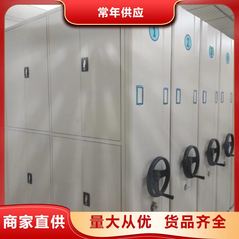 實力生產商【鑫康】檔案庫房電動密集架