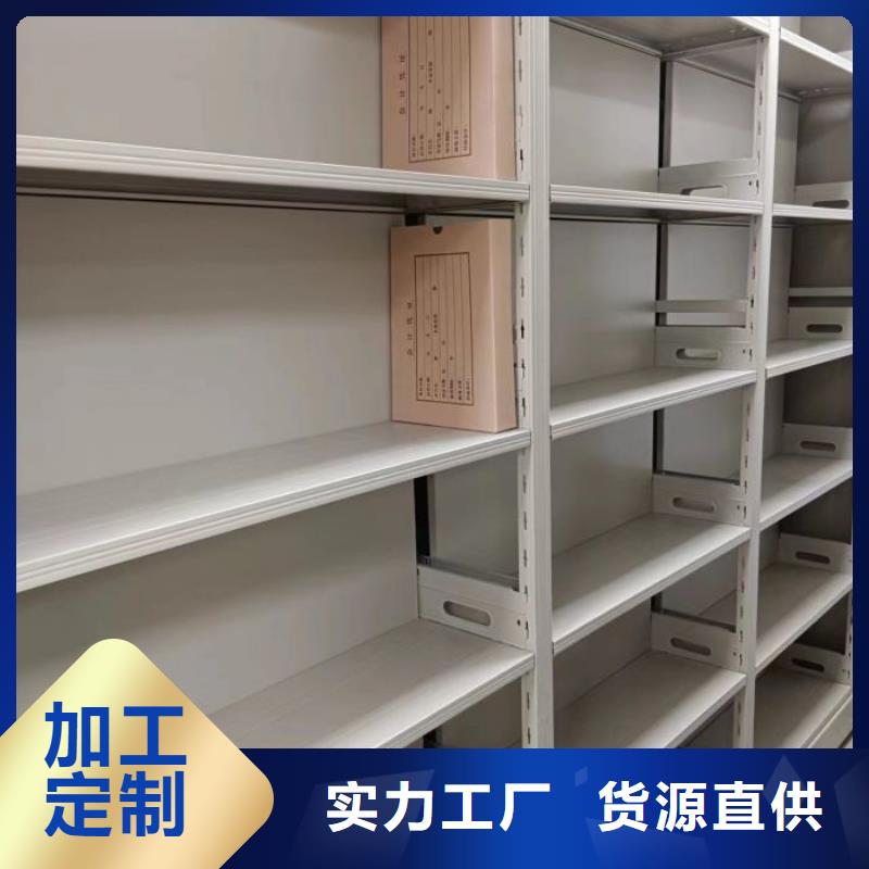 【鑫康】應用注意事項異型密集柜定做