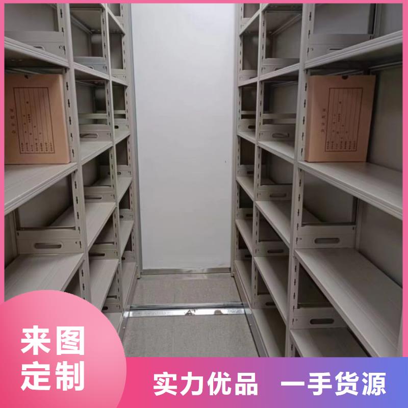 原裝現(xiàn)貨【鑫康】檔案室密集文件柜