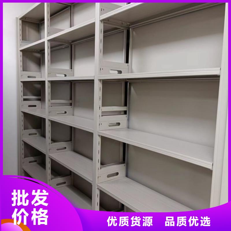 生產(chǎn)銷售基地【鑫康】智能型檔案館密集柜