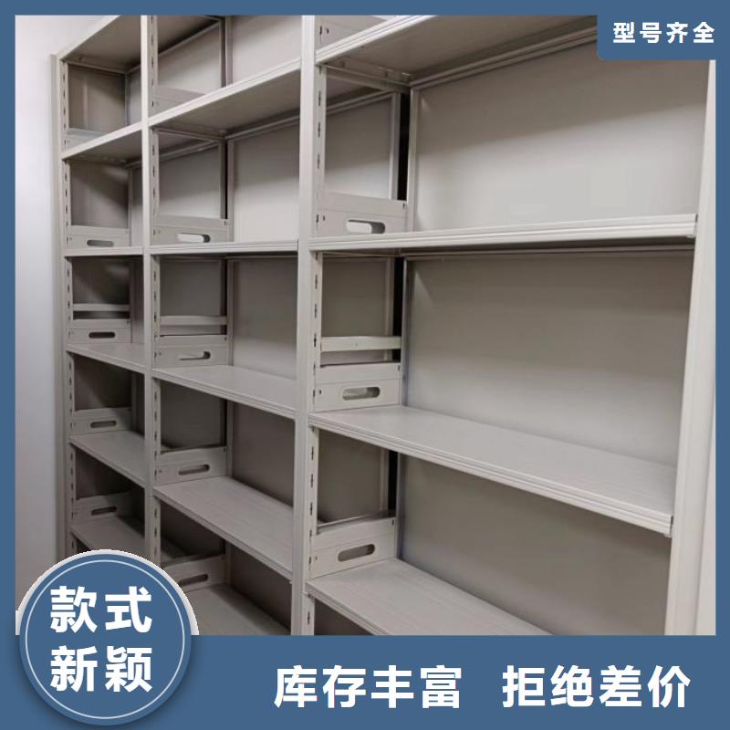 真誠(chéng)服務(wù)【鑫康】手動(dòng)移動(dòng)檔案柜