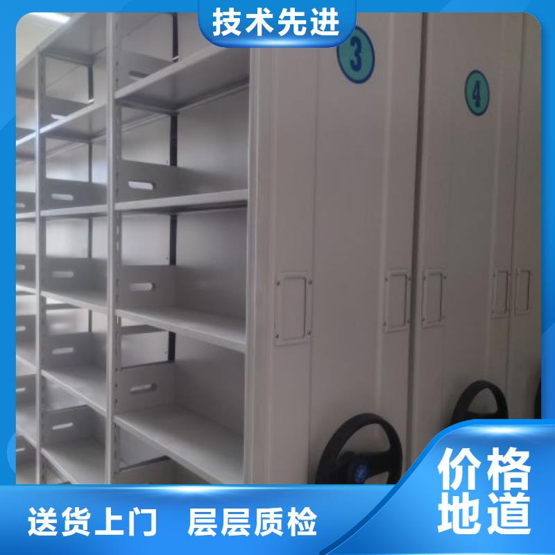 廠家堅持追求高質量產品【鑫康】檔案庫房智能密集架