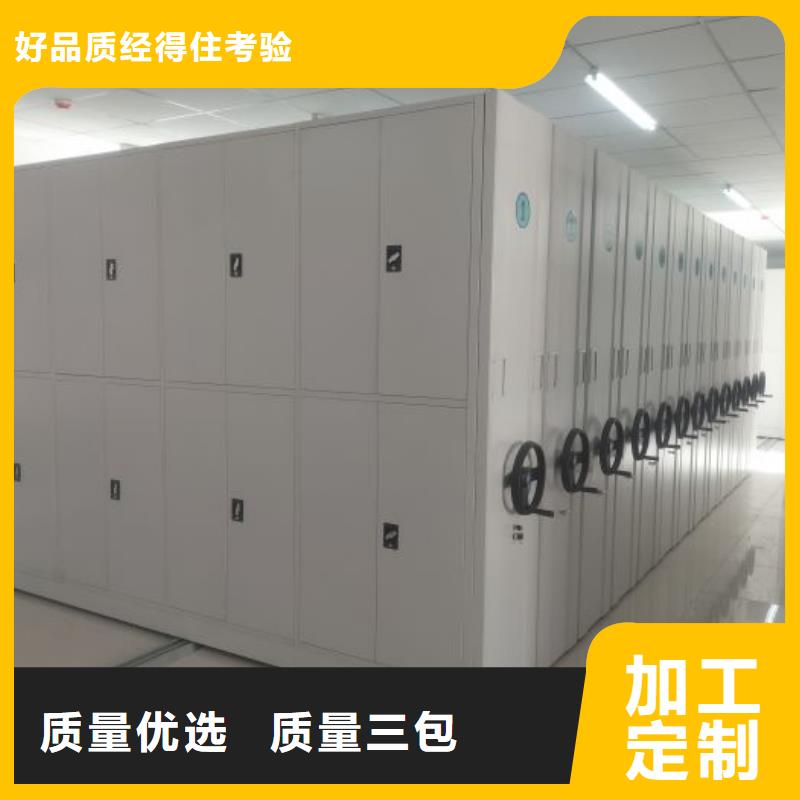 實力生產商【鑫康】檔案庫房電動密集架