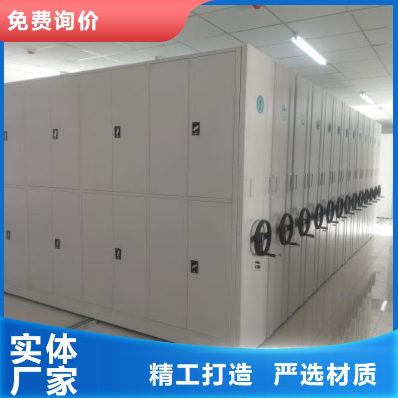 服務優先【鑫康】搖把式檔案密集柜