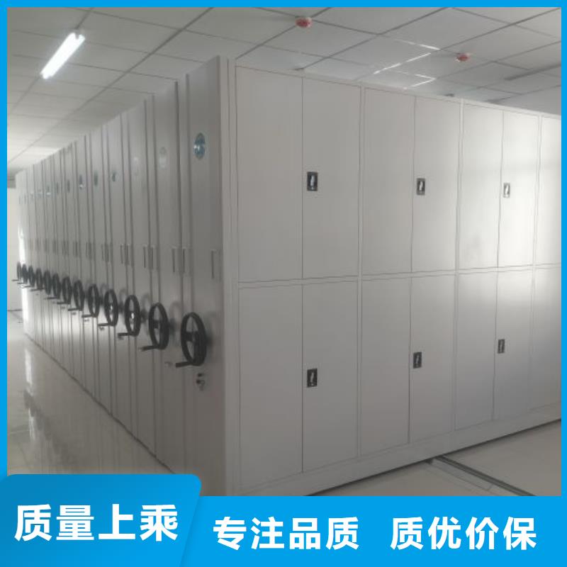 優(yōu)質(zhì)供應(yīng)【鑫康】移動(dòng)式密集柜
