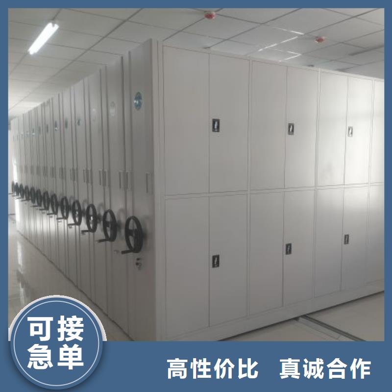 代理商【鑫康】辦公密集架