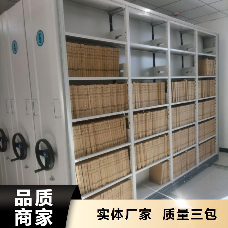 售后完善【鑫康】移動式檔案柜