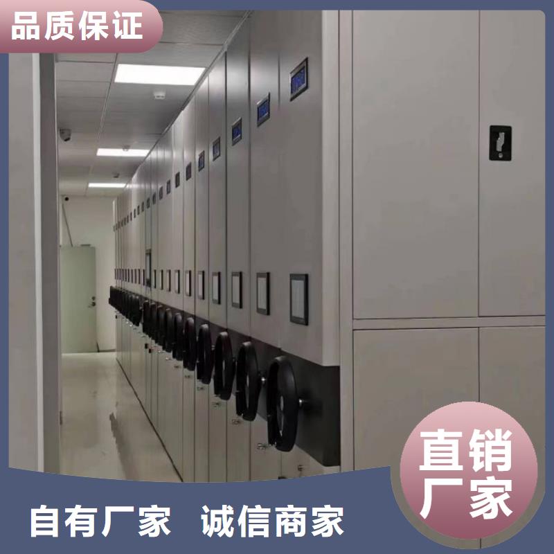 實(shí)力工廠【鑫康】檔案室活動(dòng)密集柜