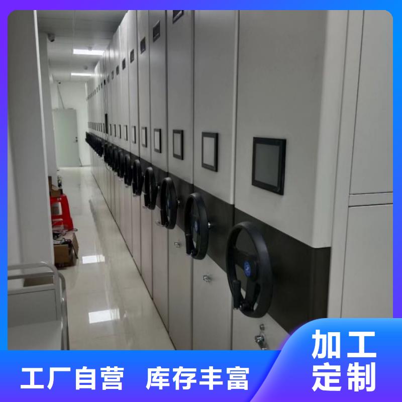海量貨源【鑫康】密集手搖移動(dòng)書柜