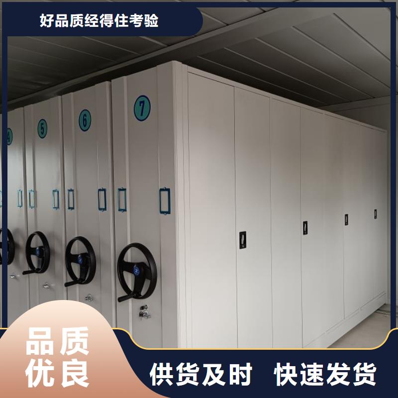 服務優先【鑫康】搖把式檔案密集柜