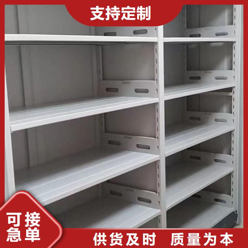維修保養【鑫康】資料室電動密集柜