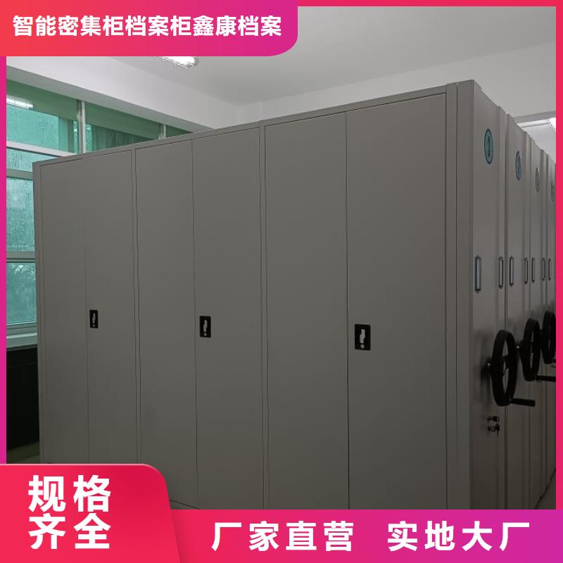 文件密集柜好品質查看詳情