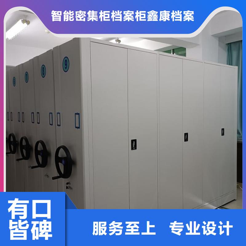 感謝來電【鑫康】檔案移動密集架