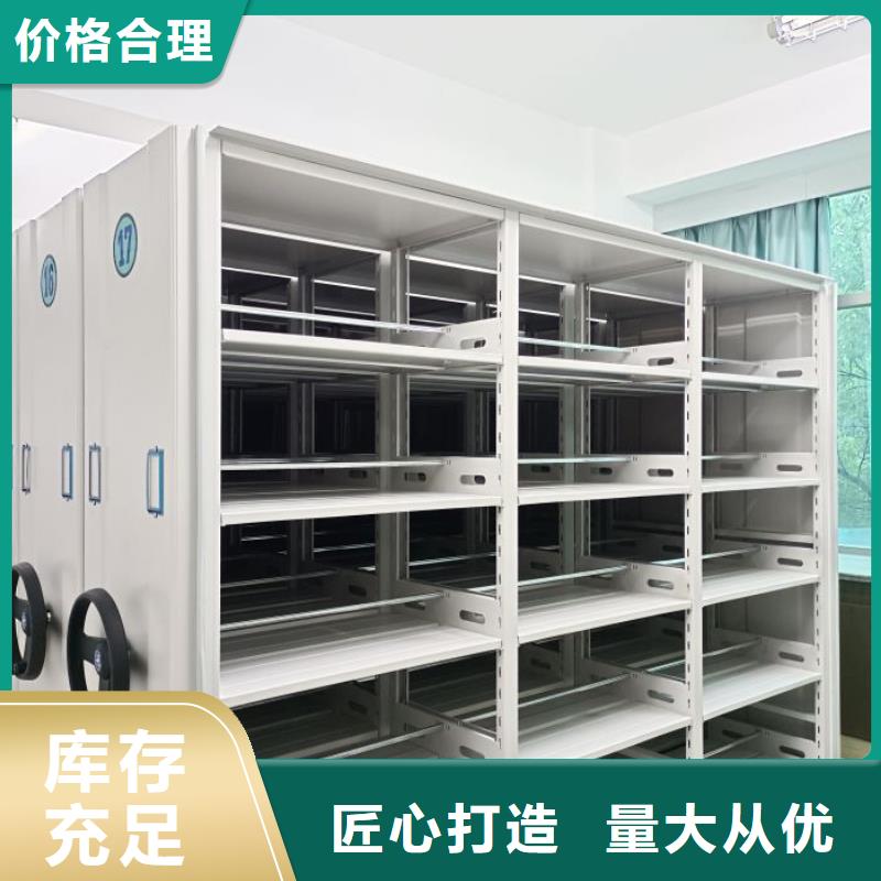 廠家是提高競(jìng)爭力的關(guān)鍵【鑫康】封閉型密集柜