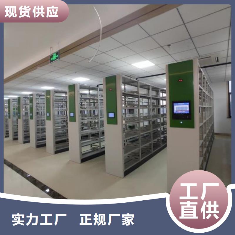 注意事項【鑫康】電腦密集柜