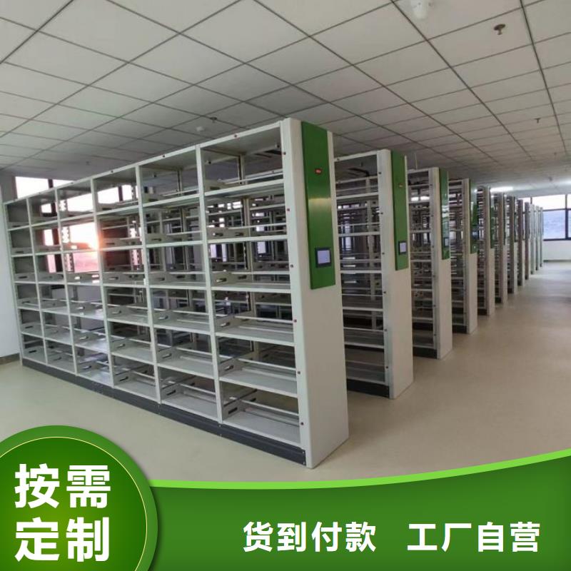 海量貨源【鑫康】密集手搖移動(dòng)書柜