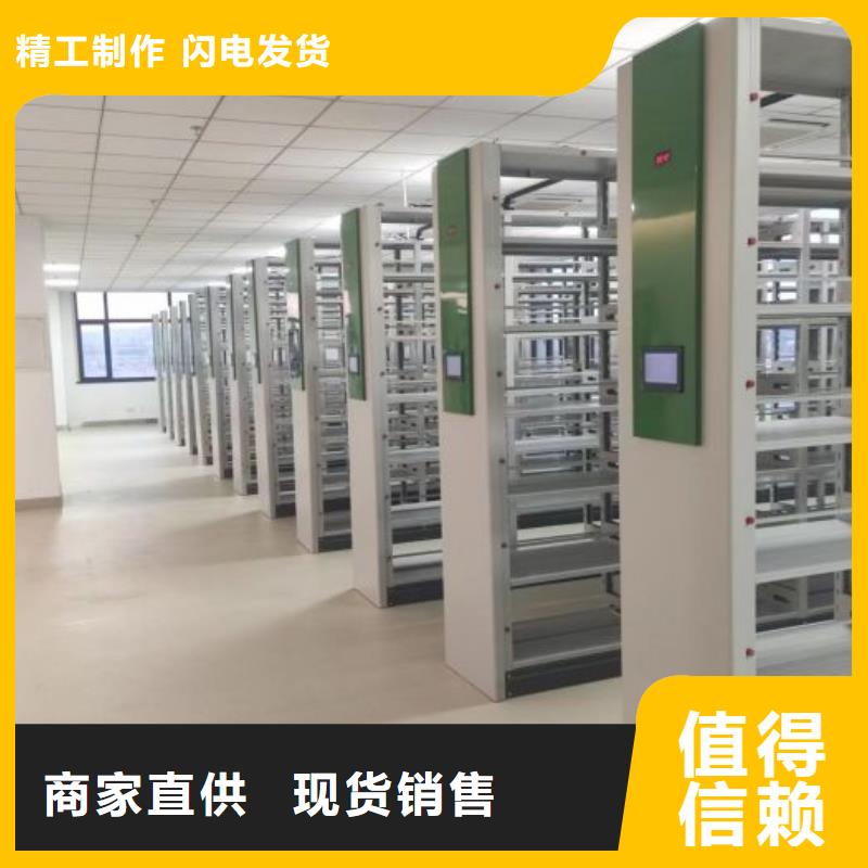 廠家站在角度提出的推廣方案【鑫康】六層密集檔案柜