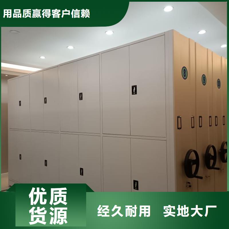 注意事項【鑫康】電腦密集柜