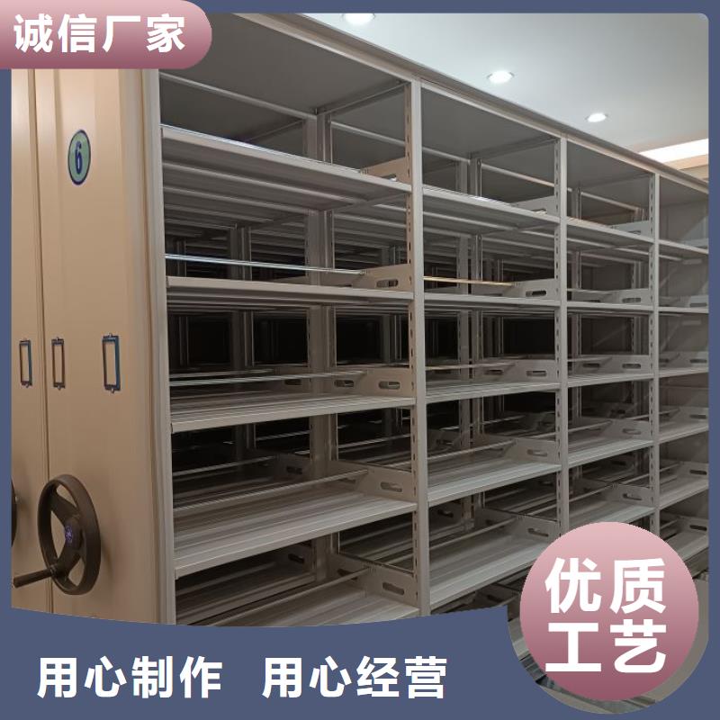 海量貨源【鑫康】密集手搖移動(dòng)書柜