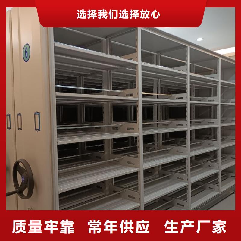 實(shí)力工廠【鑫康】檔案室活動(dòng)密集柜