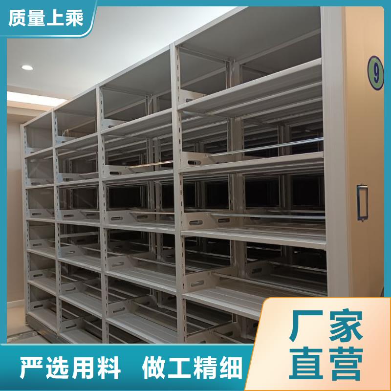 實力生產商【鑫康】檔案庫房電動密集架