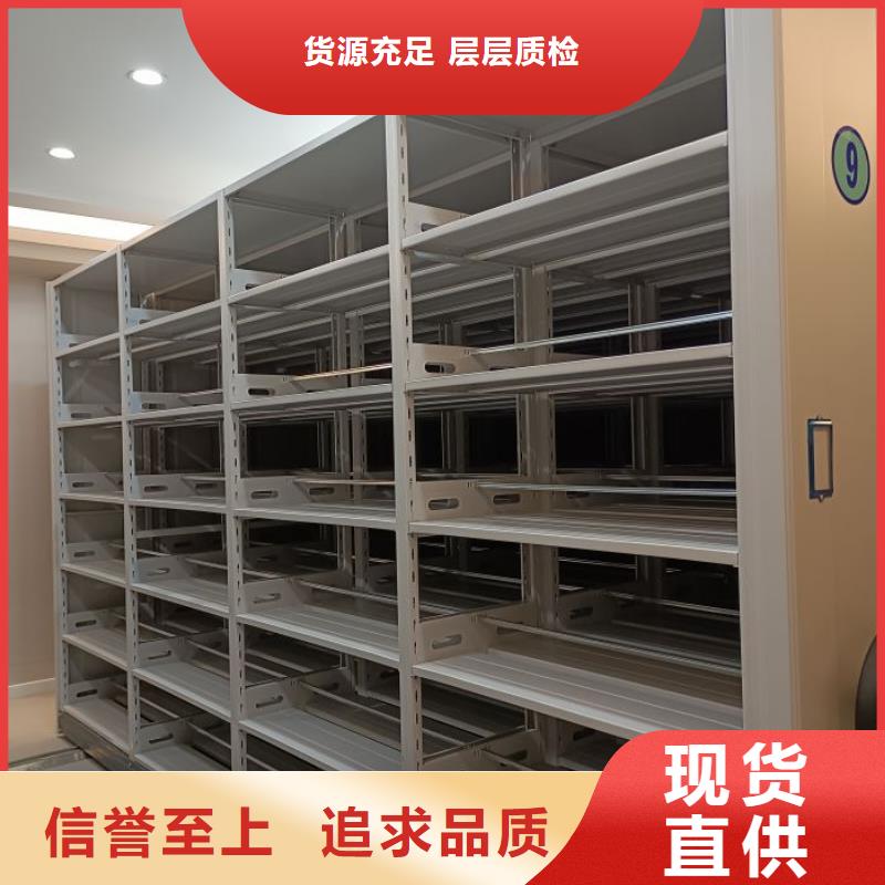 用戶至上【鑫康】檔案盒密集柜