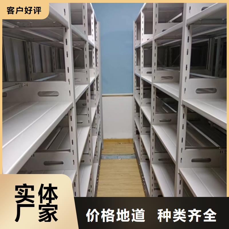 密集型檔案柜守信用生產廠家