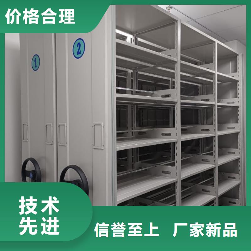 做預算【鑫康】電動智能型密集柜