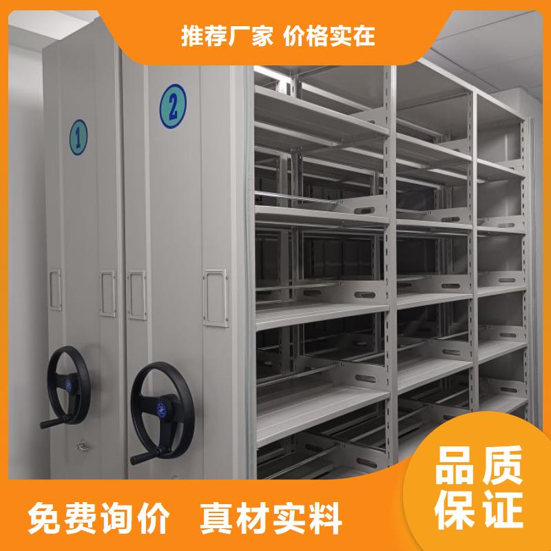 廠家堅持追求高質量產品【鑫康】檔案庫房智能密集架