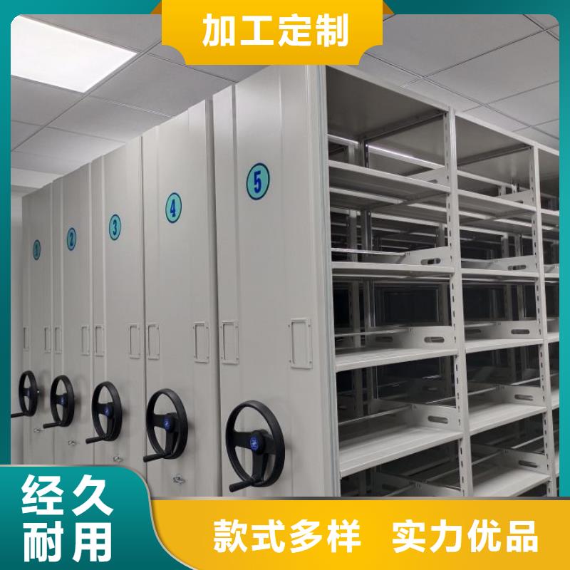 【鑫康】應用注意事項異型密集柜定做