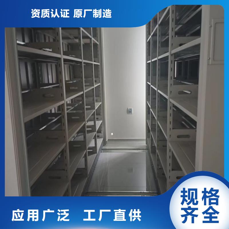 廠家現貨供應【鑫康】自選層檔案柜