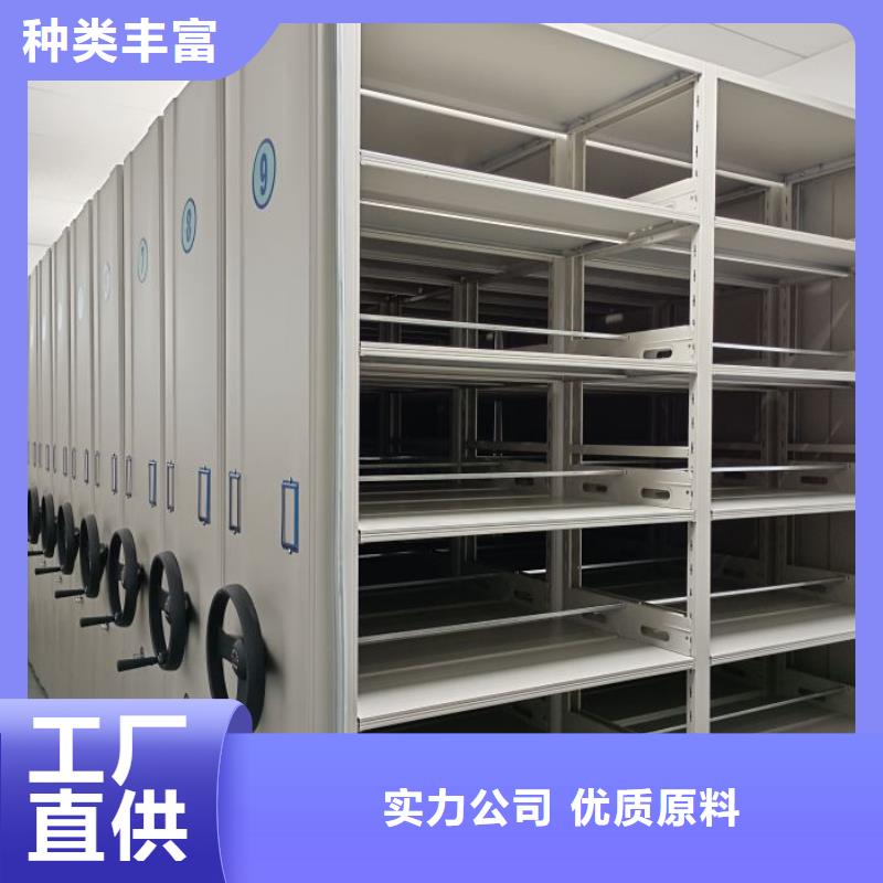 服務優先【鑫康】搖把式檔案密集柜