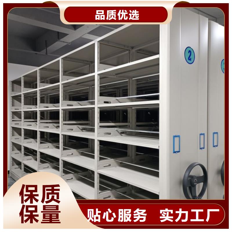 定做密集電動智能檔案架的銷售廠家