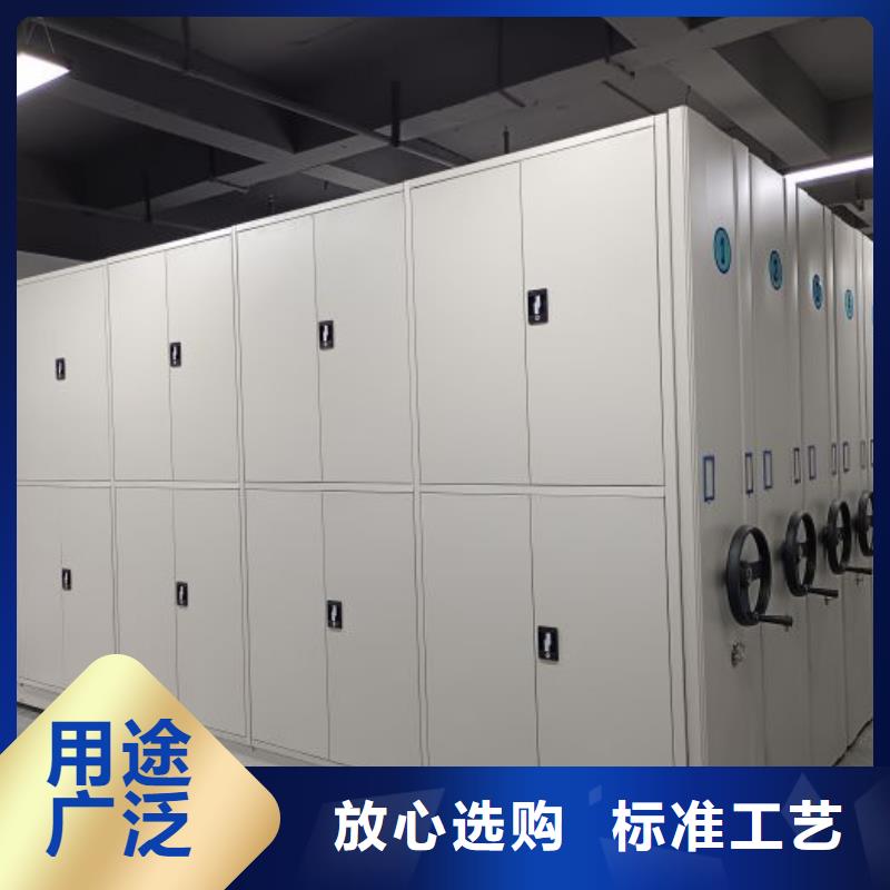 供應信息【鑫康】移動密集文件柜