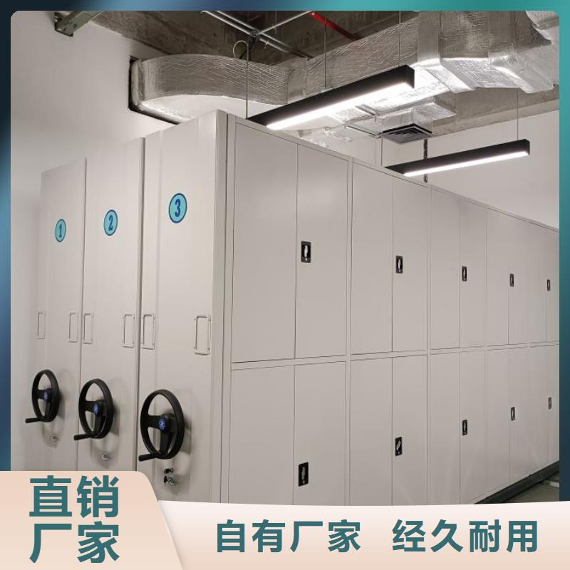 技術服務【鑫康】智能型密集檔案柜
