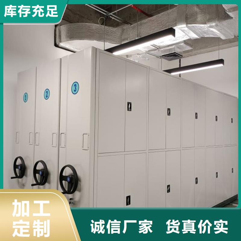 免費送貨【鑫康】防潮密集柜