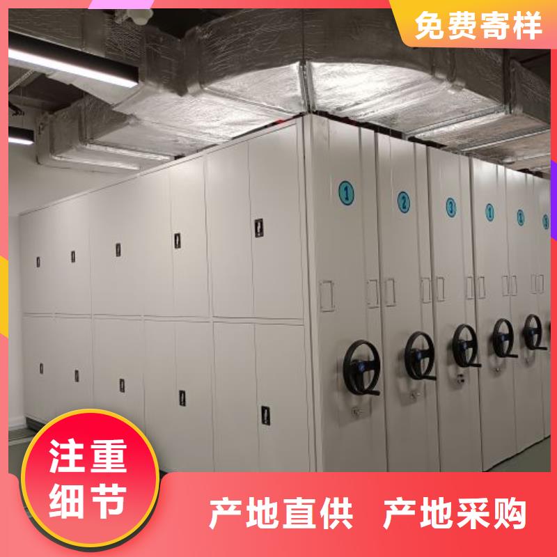 追求【鑫康】服裝存放密集柜