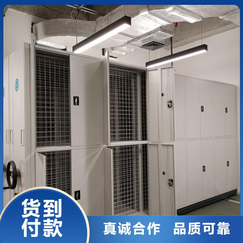 【檔案密集架】_密集檔案柜源頭廠源頭貨-智能密集柜檔案柜鑫康檔案設備銷售(岳陽市分公司)