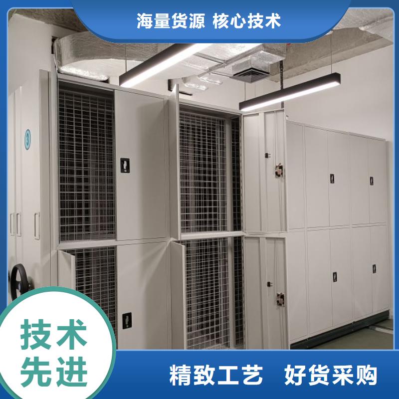 密集型檔案柜守信用生產廠家