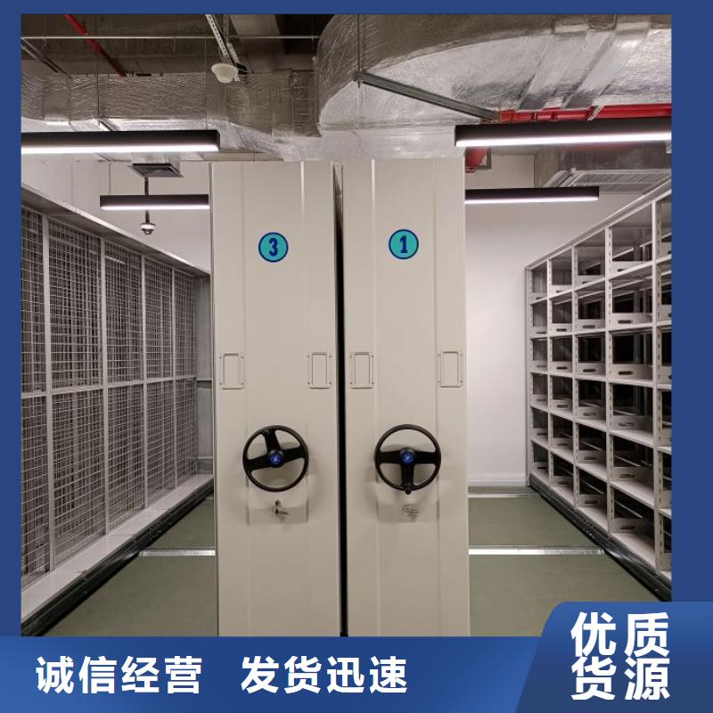 服務(wù)優(yōu)先【鑫康】搖把式檔案密集柜