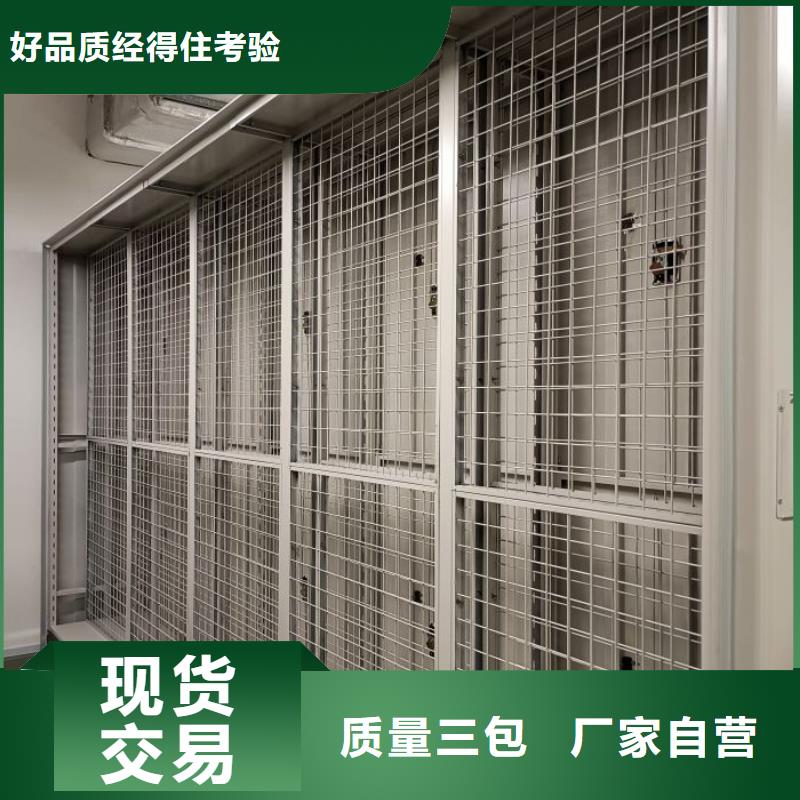 服務優先【鑫康】搖把式檔案密集柜
