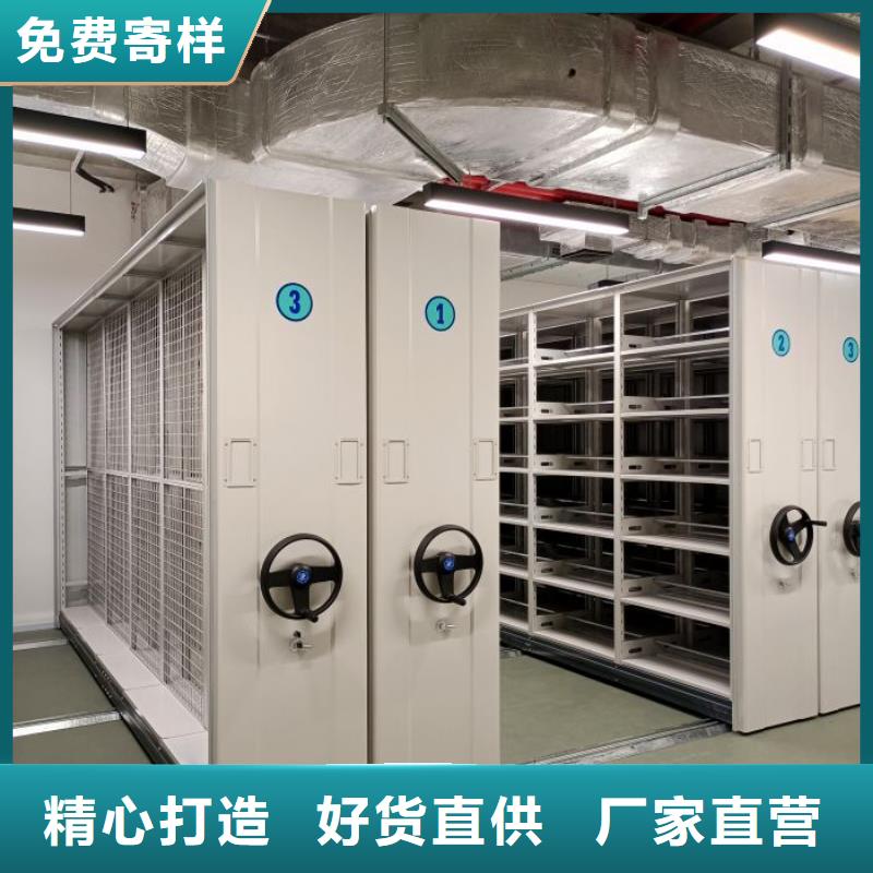 服務優先【鑫康】搖把式檔案密集柜