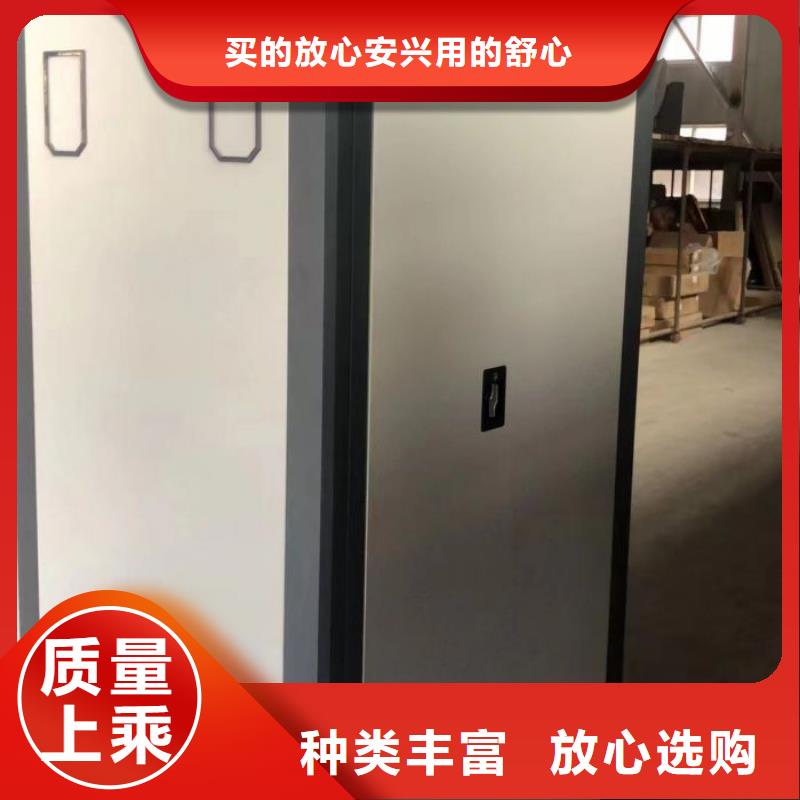 咨詢優(yōu)惠【鑫康】檔案保管移動密集柜