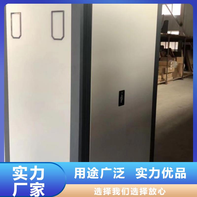 服務優先【鑫康】搖把式檔案密集柜