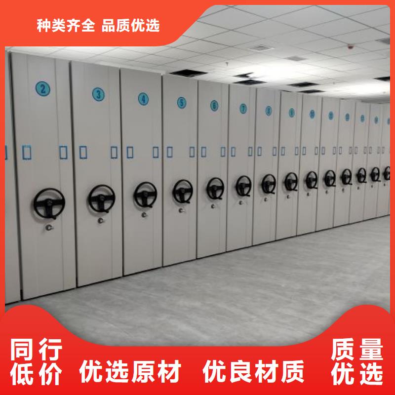 【鑫康】常見故障及處理方法軌道密集架