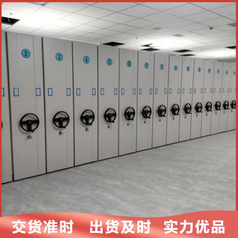 使用方法【鑫康】會計密集架